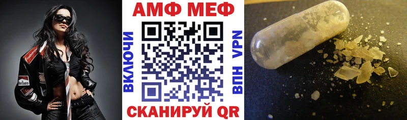 Амфетамин VHQ  Купить закладки  Оса 