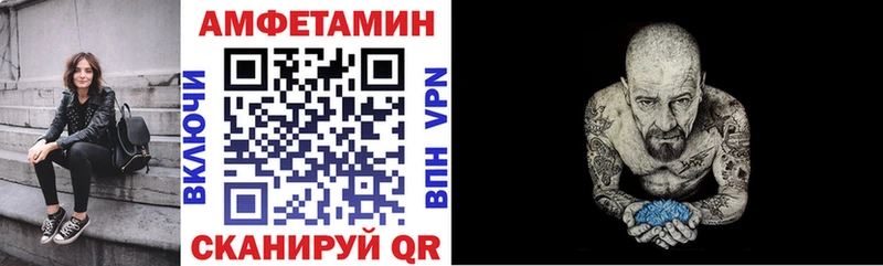АМФЕТАМИН 97% Оса