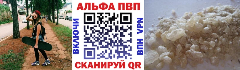 Купить закладки  Оса  Альфа ПВП Соль 
