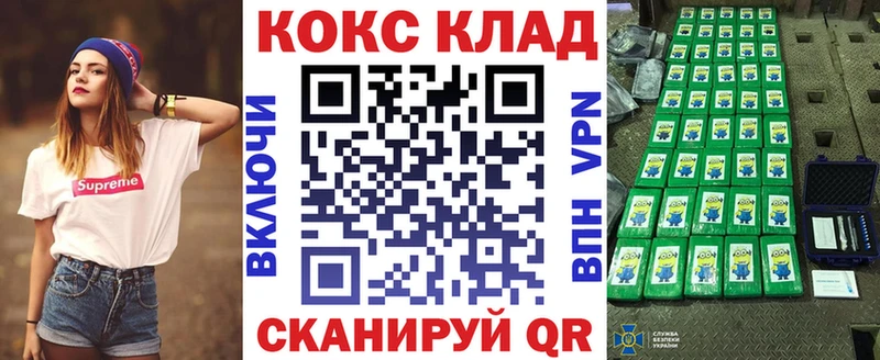 Кокаин 97%  Купить  Оса 