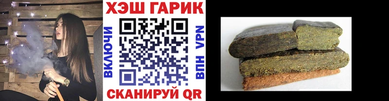 ГАШИШ гарик Оса