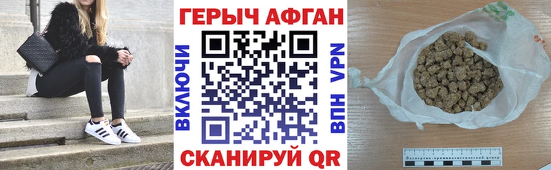 Купить  Оса  ГЕРОИН гречка 