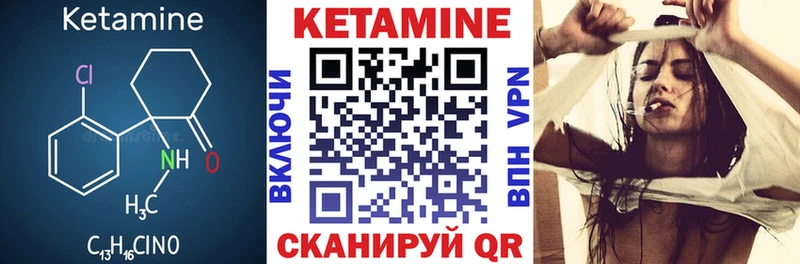 Купить  Оса  КЕТАМИН ketamine 