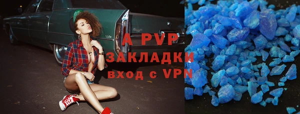 метадон Заволжск