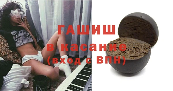 стаф Заводоуковск