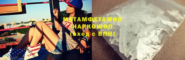 метадон Заволжск