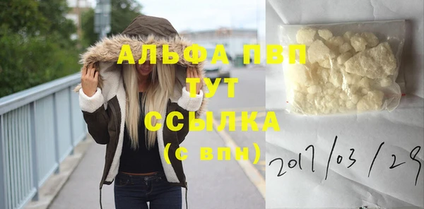 метадон Заволжск