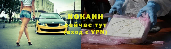 мяу мяу кристалл Заволжье