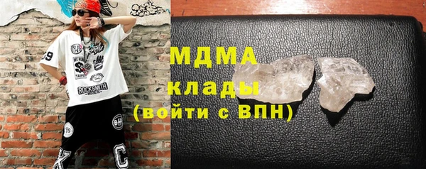 метадон Заволжск