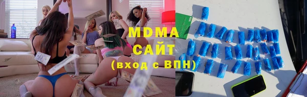 стаф Заводоуковск
