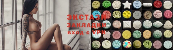 метадон Заволжск