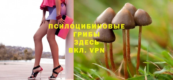 мяу мяу кристалл Заволжье