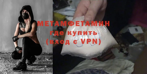 мяу мяу кристалл Заволжье