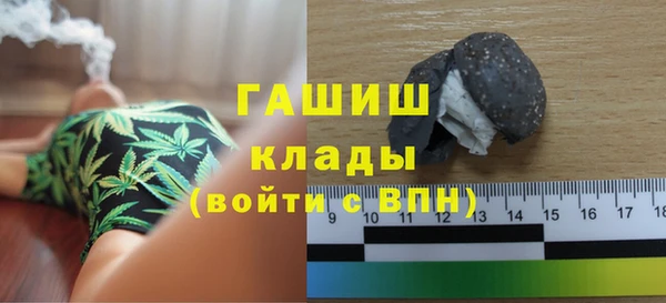 мяу мяу кристалл Заволжье