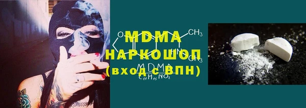 мяу мяу кристалл Заволжье
