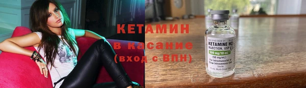 мяу мяу кристалл Заволжье