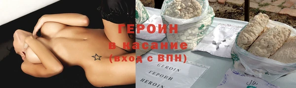 стаф Заводоуковск