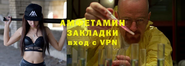 стаф Заводоуковск