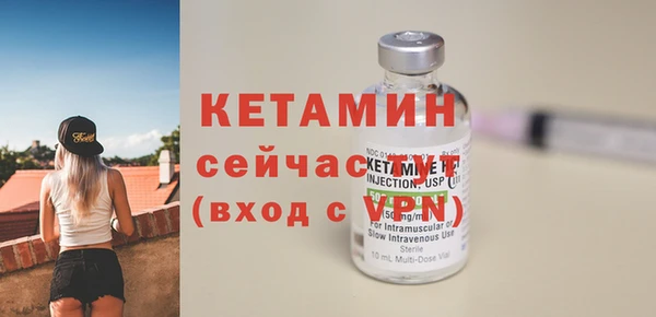 мяу мяу кристалл Заволжье