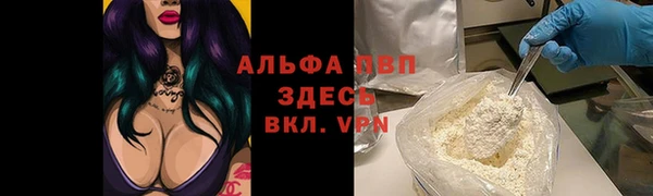 мяу мяу кристалл Заволжье