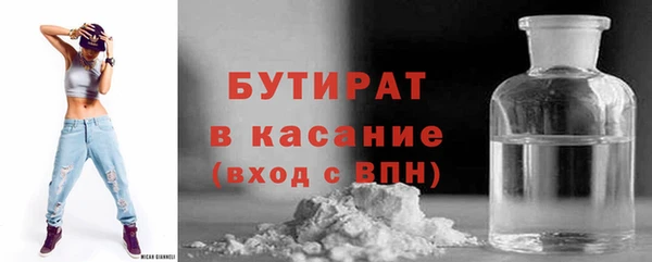 стаф Заводоуковск