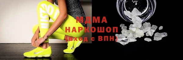 метадон Заволжск