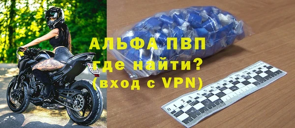 мяу мяу кристалл Заволжье