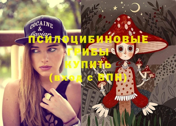 мяу мяу кристалл Заволжье