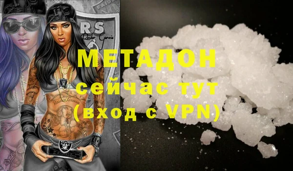 мяу мяу кристалл Заволжье