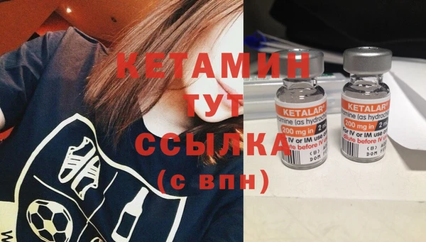 мяу мяу кристалл Заволжье