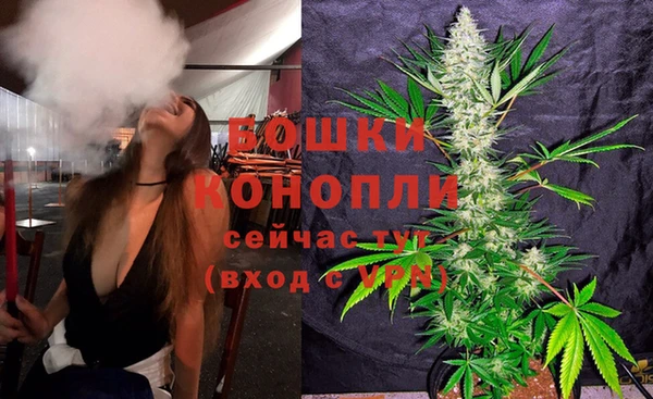 мяу мяу кристалл Заволжье