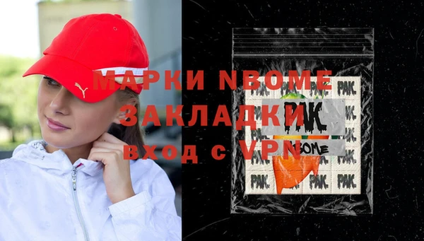 метадон Заволжск