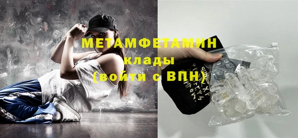 стаф Заводоуковск