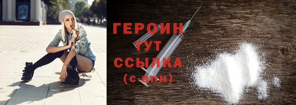 метадон Заволжск