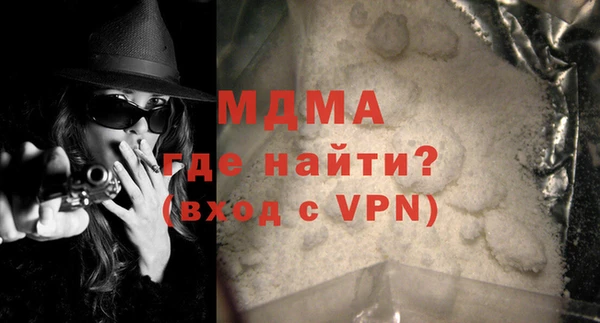 метадон Заволжск