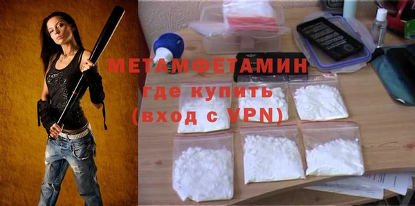 мяу мяу кристалл Заволжье