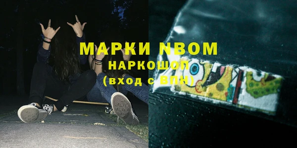 метадон Заволжск