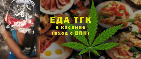 стаф Заводоуковск