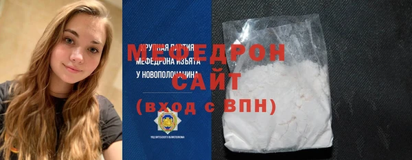 стаф Заводоуковск