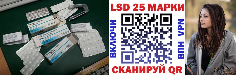 LSD-25 экстази кислота  Купить закладки  Оса 