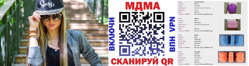 MDMA Molly  Купить где  Оса 
