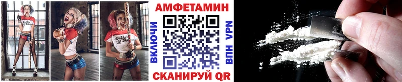 Купить Оса Первитин винт