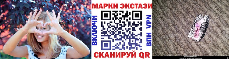 Наркотические марки 1,8мг  Купить где  Оса 