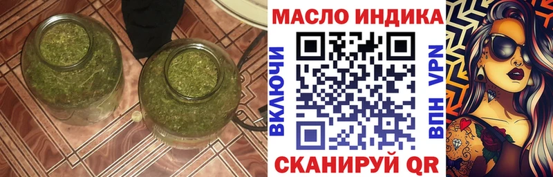 Купить закладки  Оса  ТГК вейп с тгк 